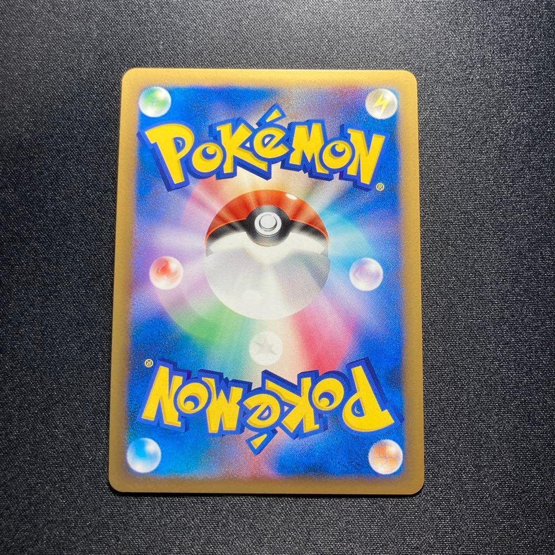 ポケモンカード　ギザみみピチューM 010 ランダムパック