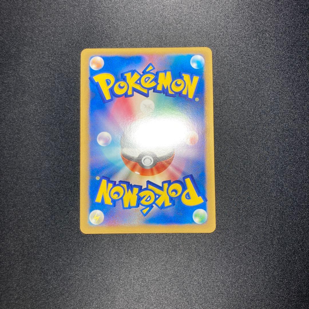 ポケモンカード　ギザみみピチューM 010 ランダムパック