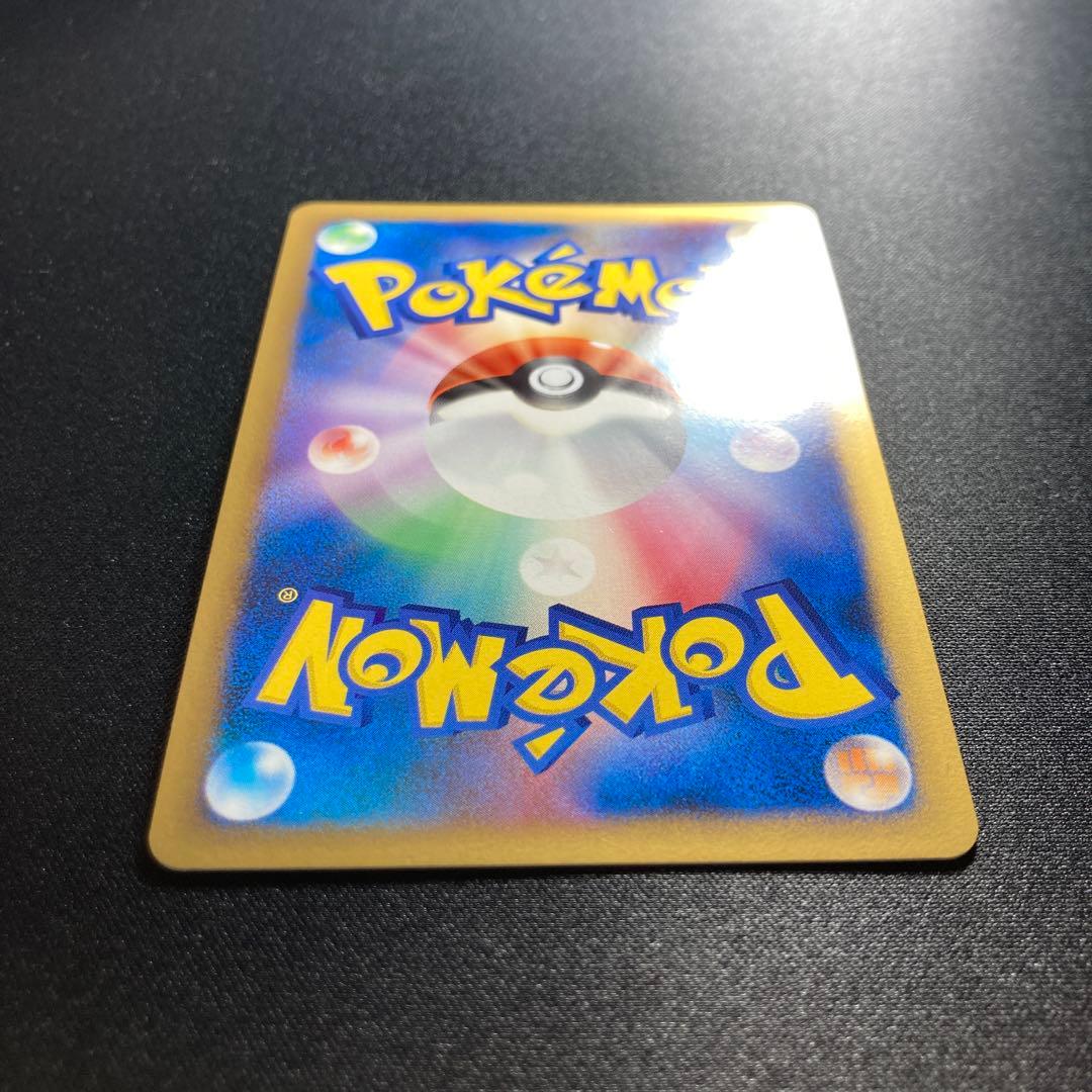 ポケモンカード　ギザみみピチューM 010 ランダムパック