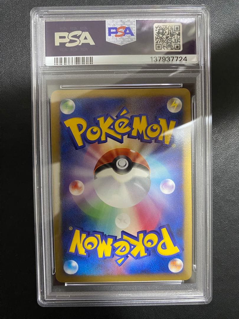 アルセウス lv.x PSA10 ポケモンカード Pt4