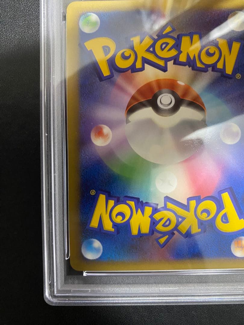 アルセウス lv.x PSA10 ポケモンカード Pt4