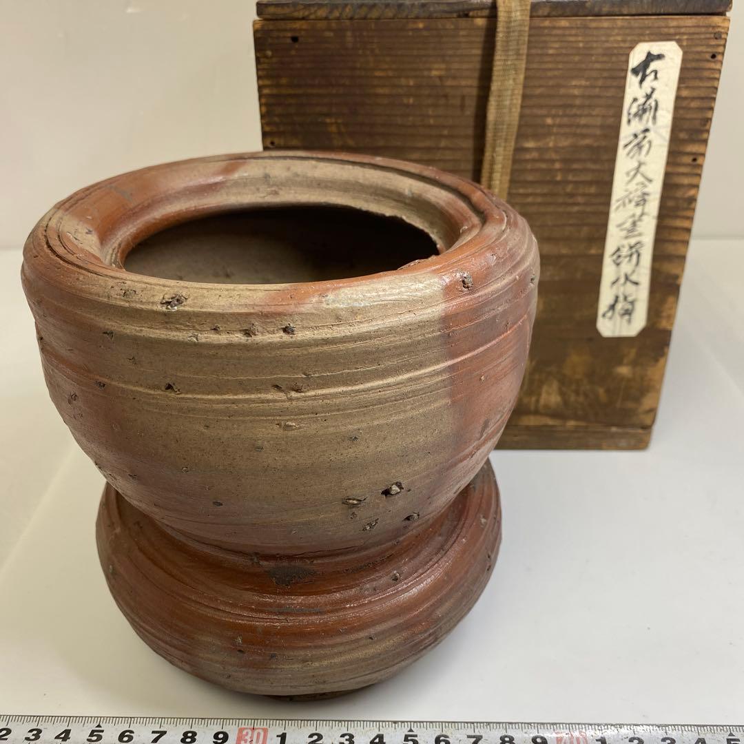 桃山時代 桂又三郎 極〆 古備前 火襷水指 高さ15.5cm 東岩7-0903①