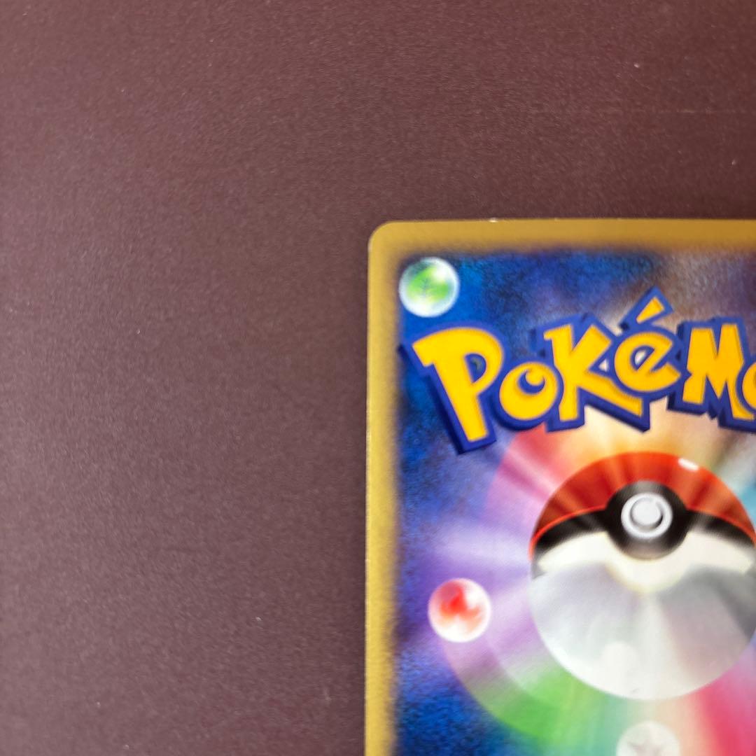 レックウザex δ ☆ 拡張パック さいはての攻防