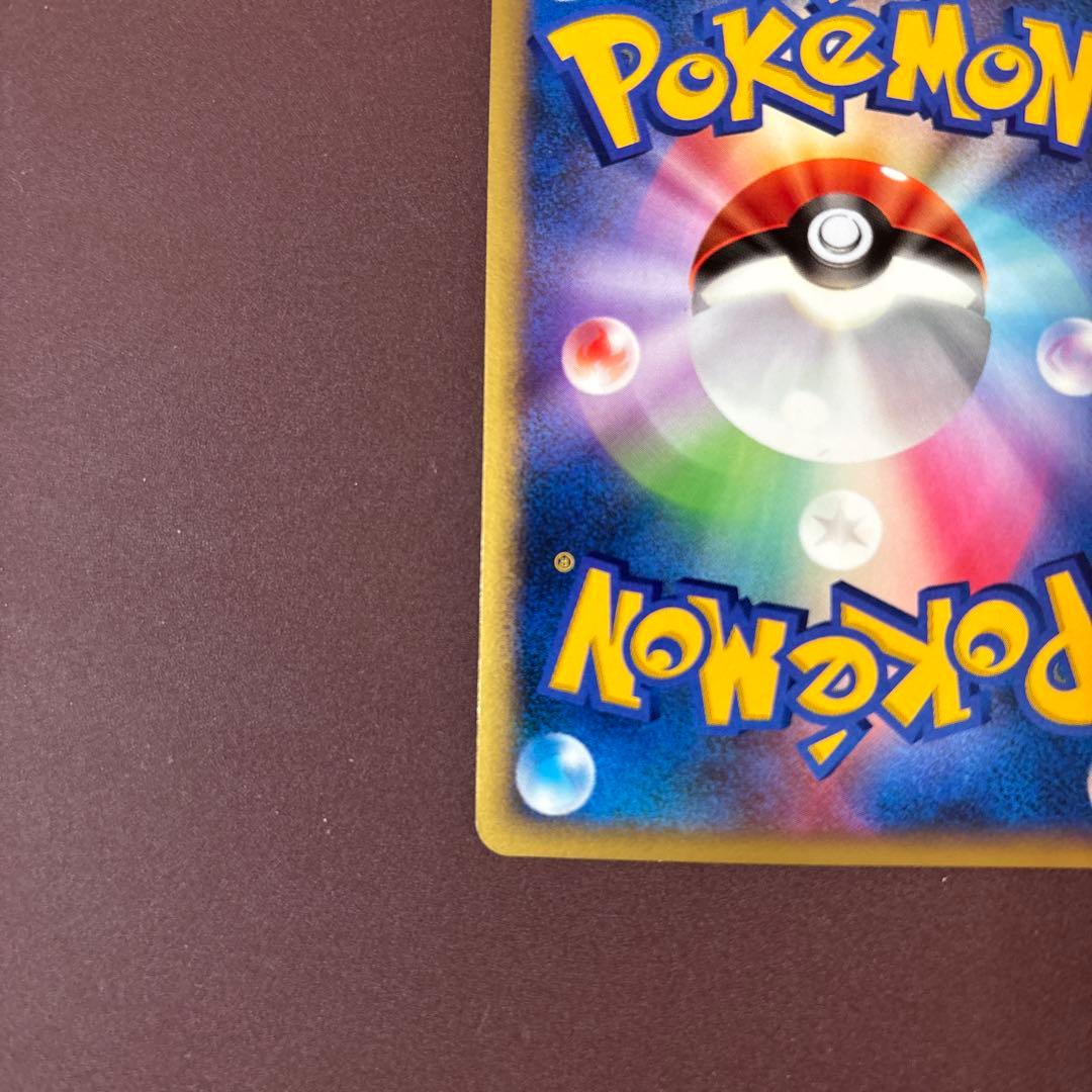 レックウザex δ ☆ 拡張パック さいはての攻防