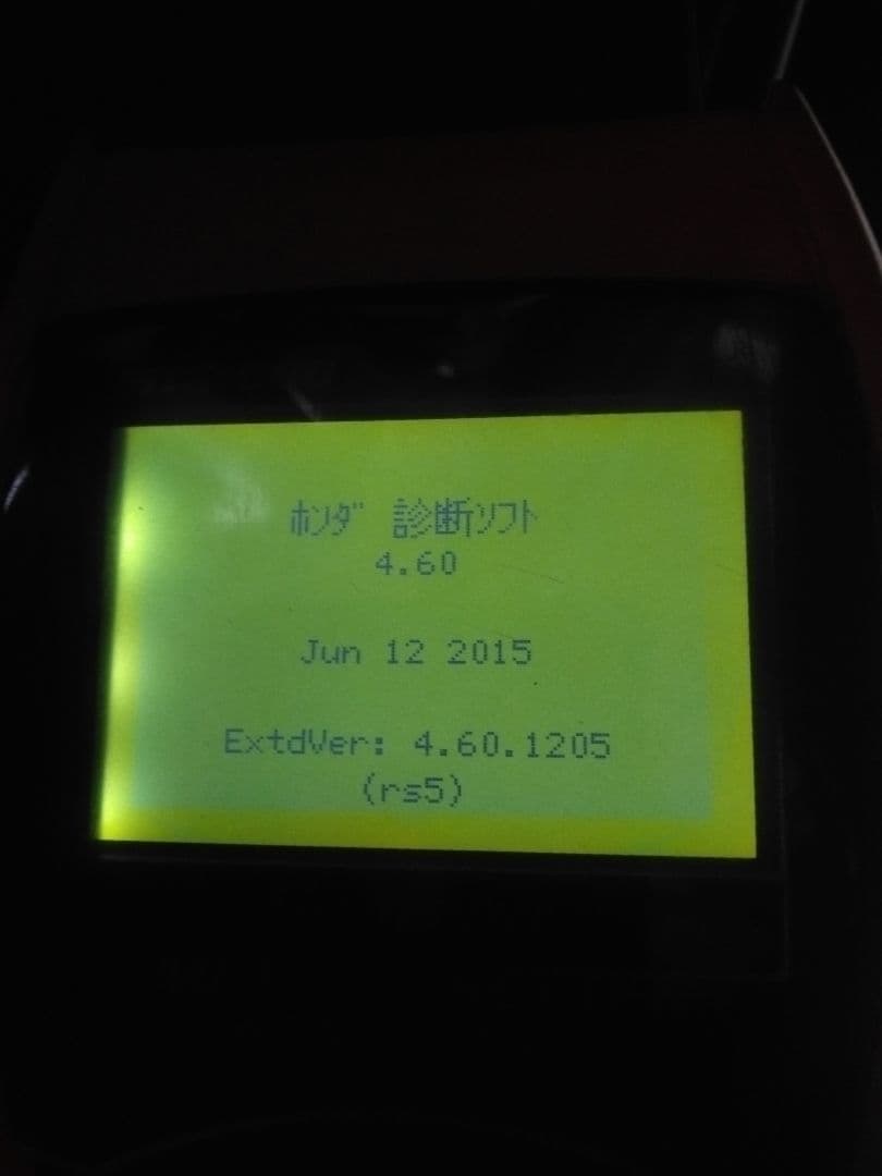 スナップオン　MTG-1000 診断機 プリンター　専用ケース付き