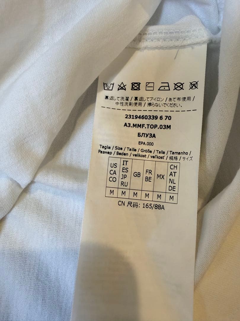 【美品】クリーニング済　マックスマーラTシャツ 2枚セット