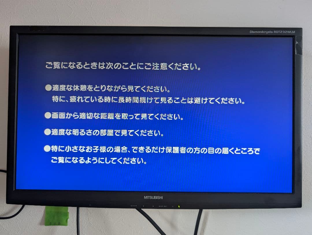 SONY Blu-rayレコーダー BDZ-ZW1700