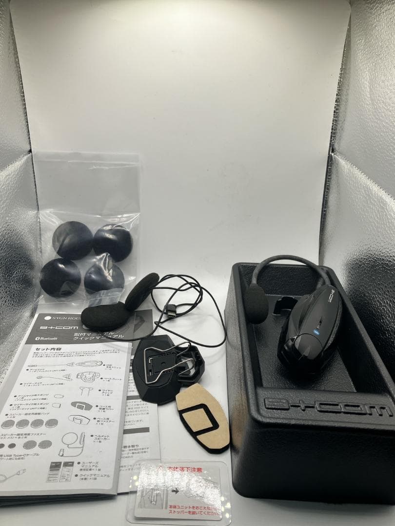 B+com One サインハウス アームマイクタイプ