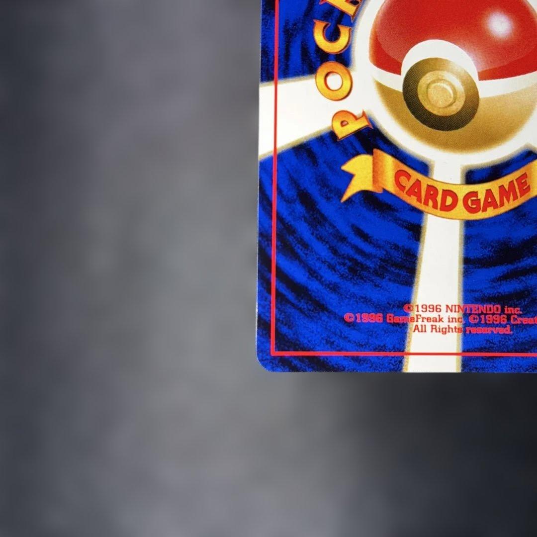 極美品　ソーナンス　旧裏　キラ