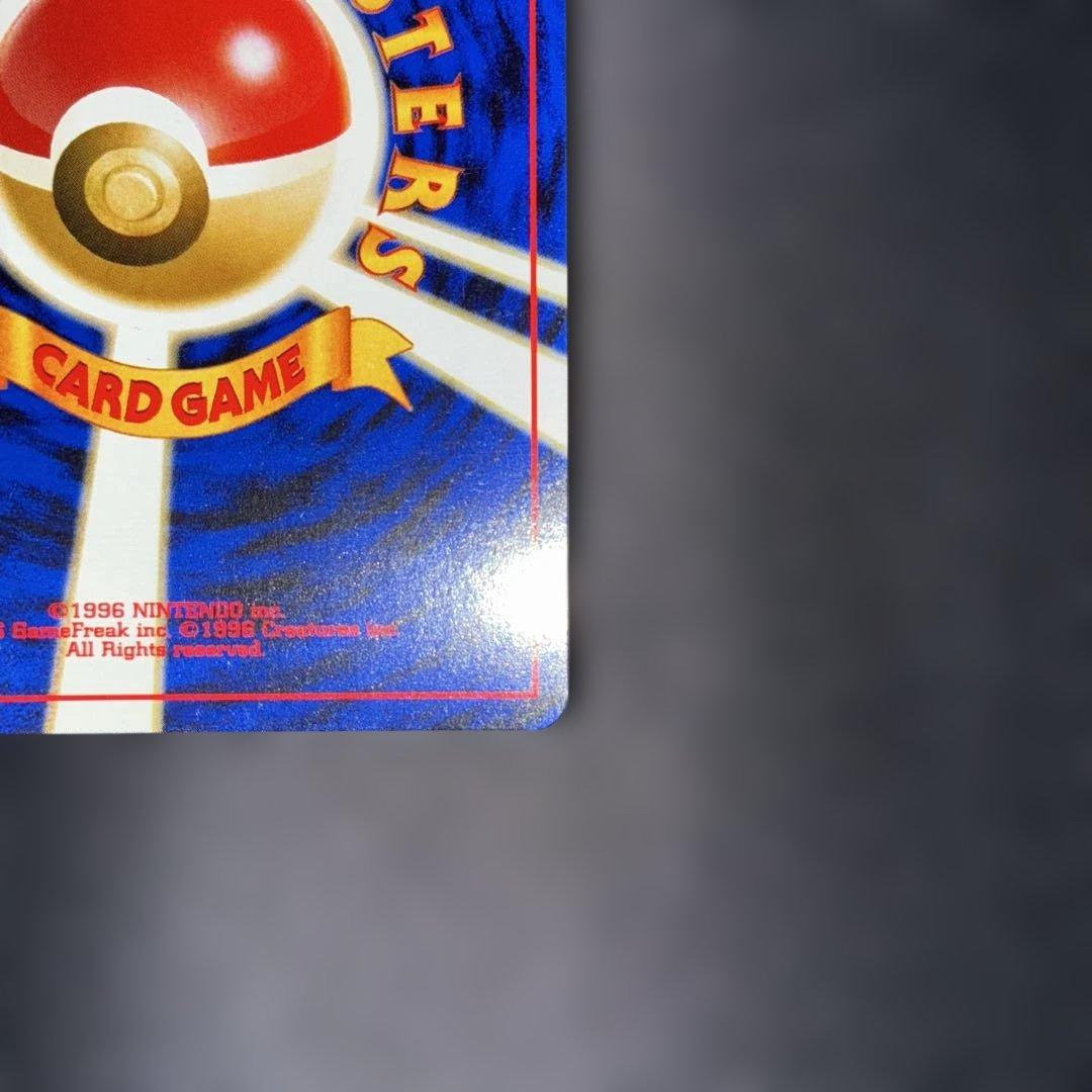 極美品　ソーナンス　旧裏　キラ