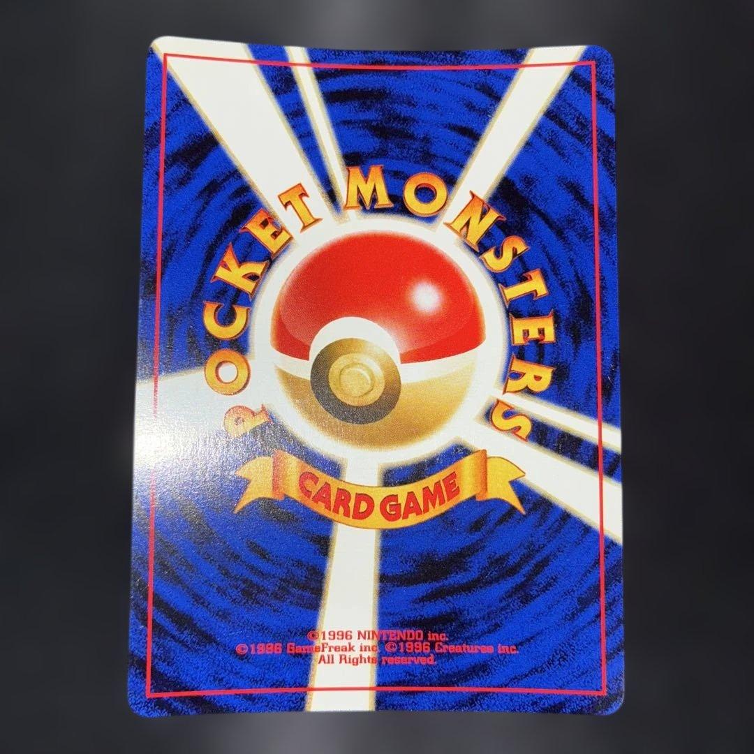 極美品　ソーナンス　旧裏　キラ