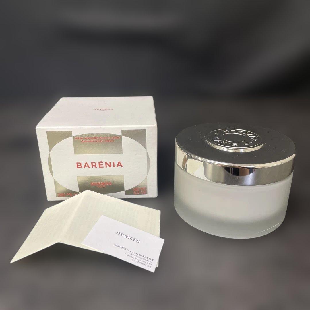 未使用 HERMES BARENIA エルメス バレニア ボディクリーム 1