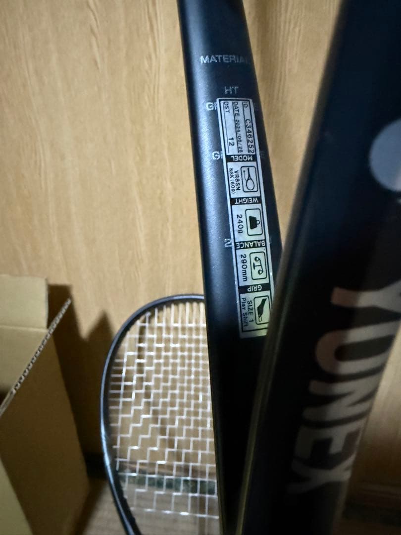 美品　ボルトレイジ8S（カスタムフィット）