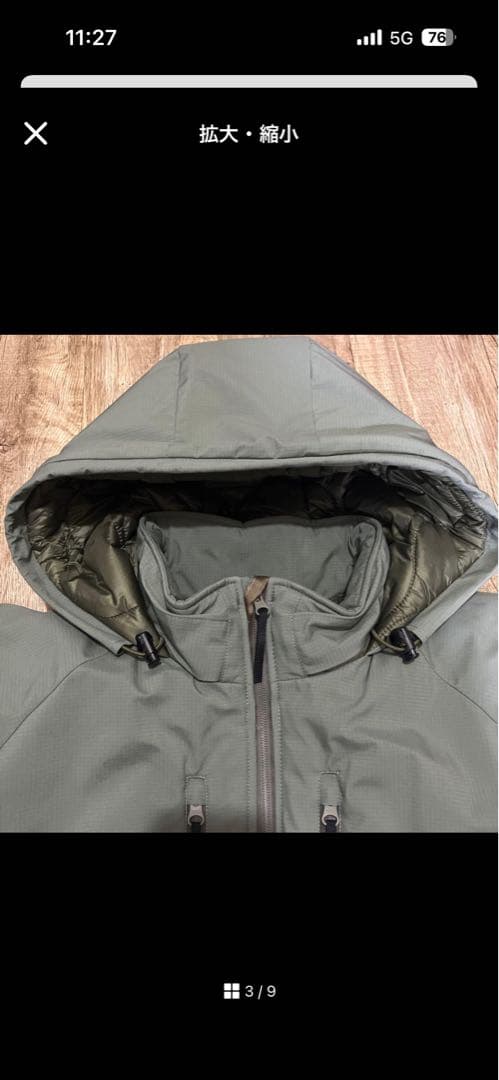 美品MOSSIR Ethen モシールイーサン38 ECWCS level7