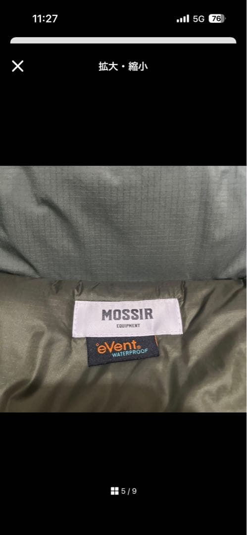 美品MOSSIR Ethen モシールイーサン38 ECWCS level7