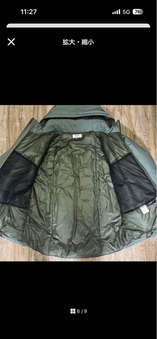 美品MOSSIR Ethen モシールイーサン38 ECWCS level7