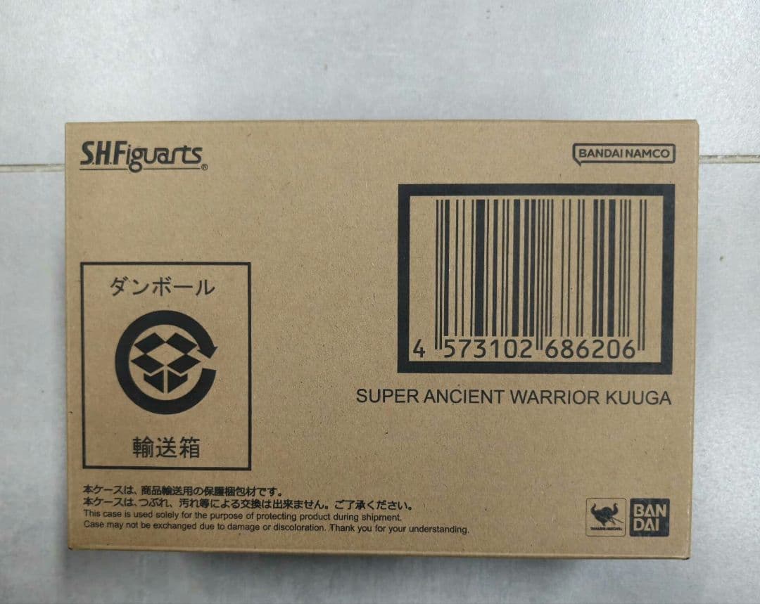 新品未開封 S.H.Figuarts 真骨彫製法 超古代戦士クウガ