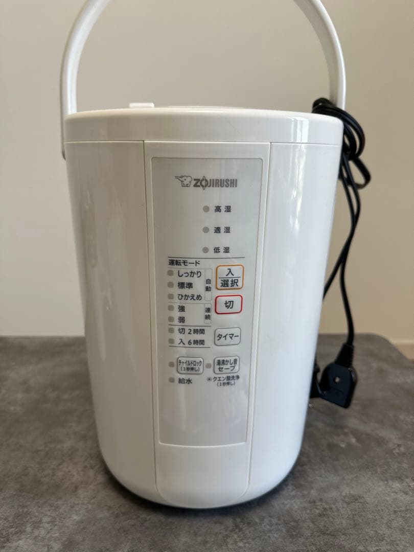 ZOJIRUSHI スチーム式加湿器 EE-RR50