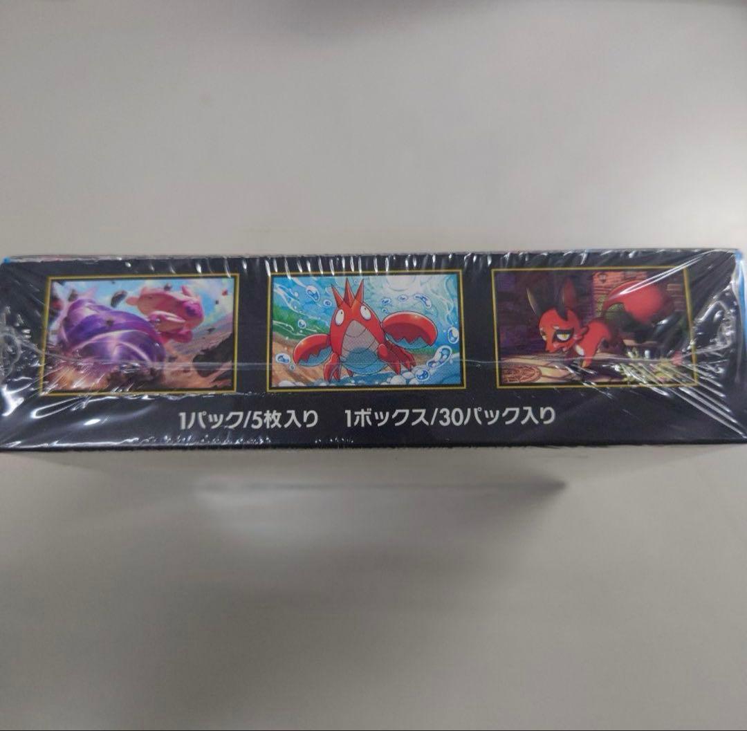 ポケモンカード メガブレイブ シュリンク付き 1BOX