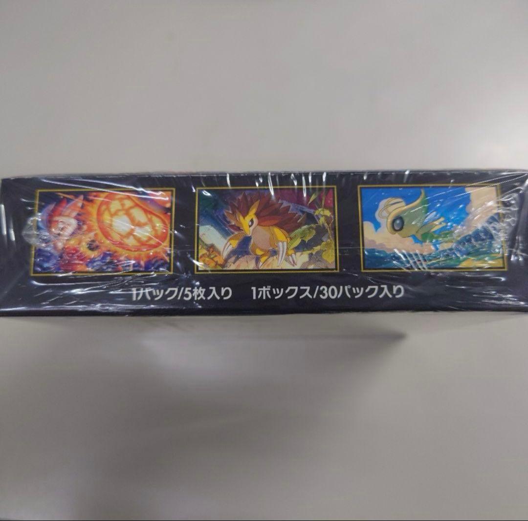 ポケモンカード メガブレイブ シュリンク付き 1BOX