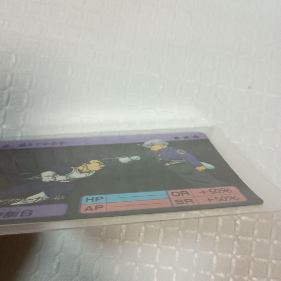 ドラゴンボール　エラーカード