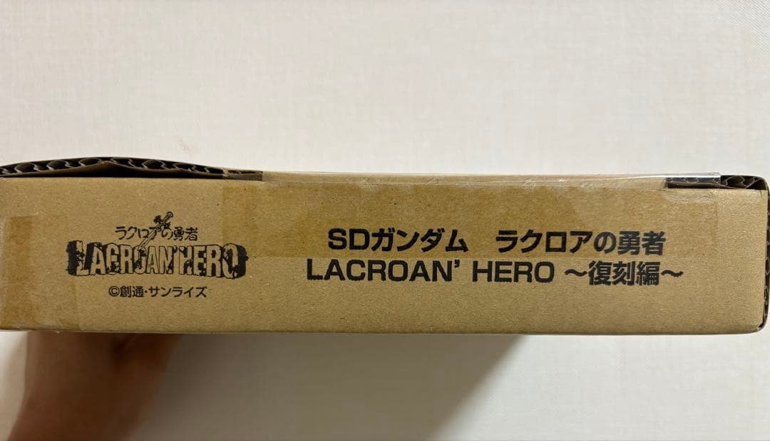 SDガンダム　ラクロアの勇者　復刻編　非喫煙者