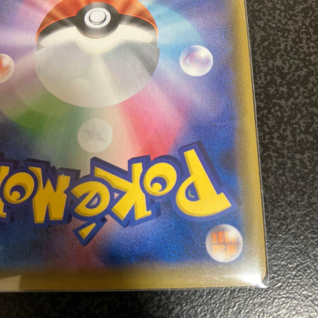 メガミミロップ&プリン　GX SR