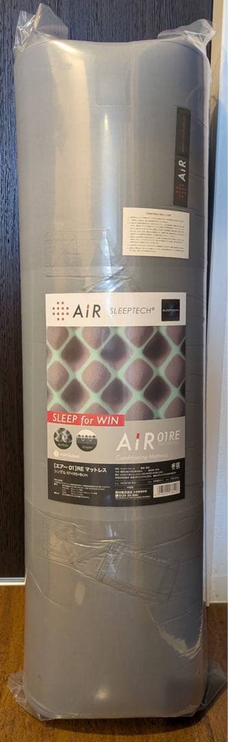 【新品未使用】西川エアー 01RE マットレス シングル