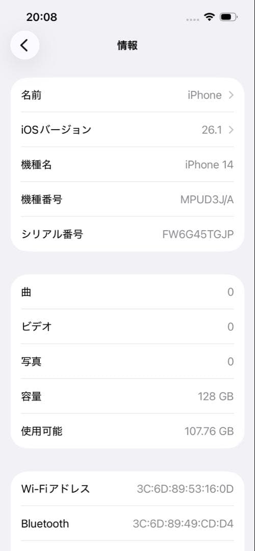 iPhone 14 128Gb ブラック SIM フリー