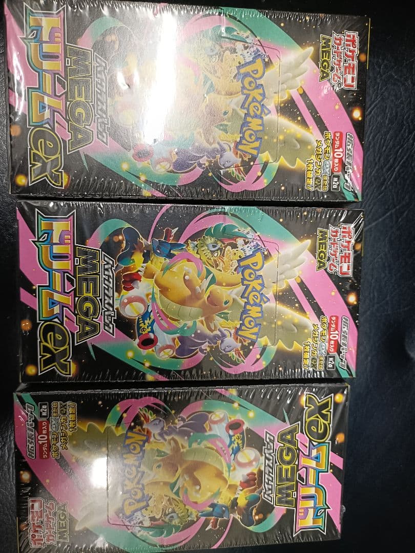 3箱 ポケモンカード ハイクラスパック MEGAドリームex box シュリンク