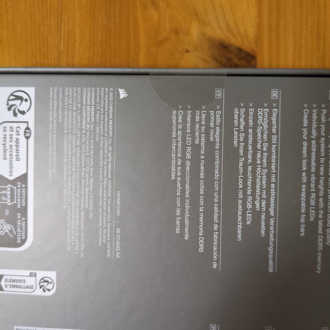 メモリー CORSAIR DOMINATOR DDR5-6600MHz 96GB RGB