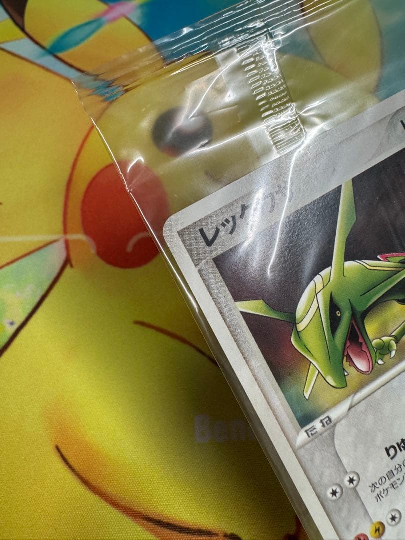 ポケモンカード レックウザ 未開封 ポケパーク プロモ