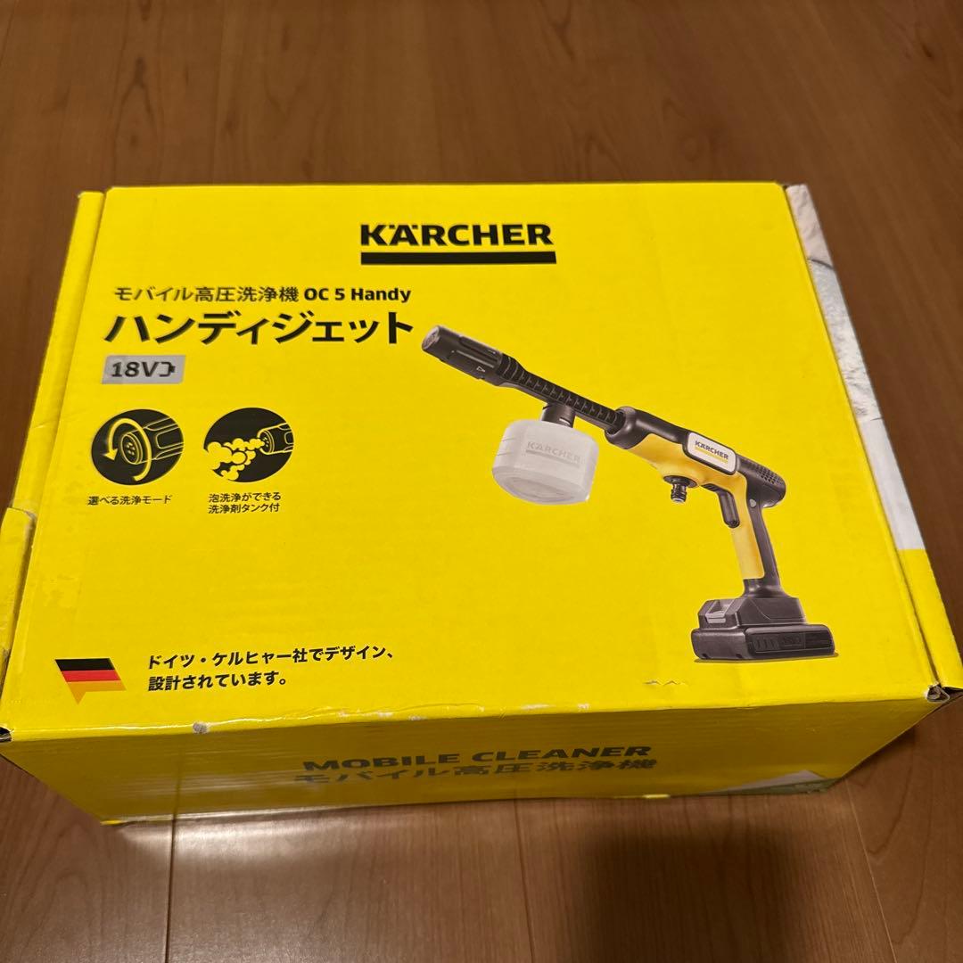 ケルヒャー　モバイル高圧洗浄機　OC 5 Handy