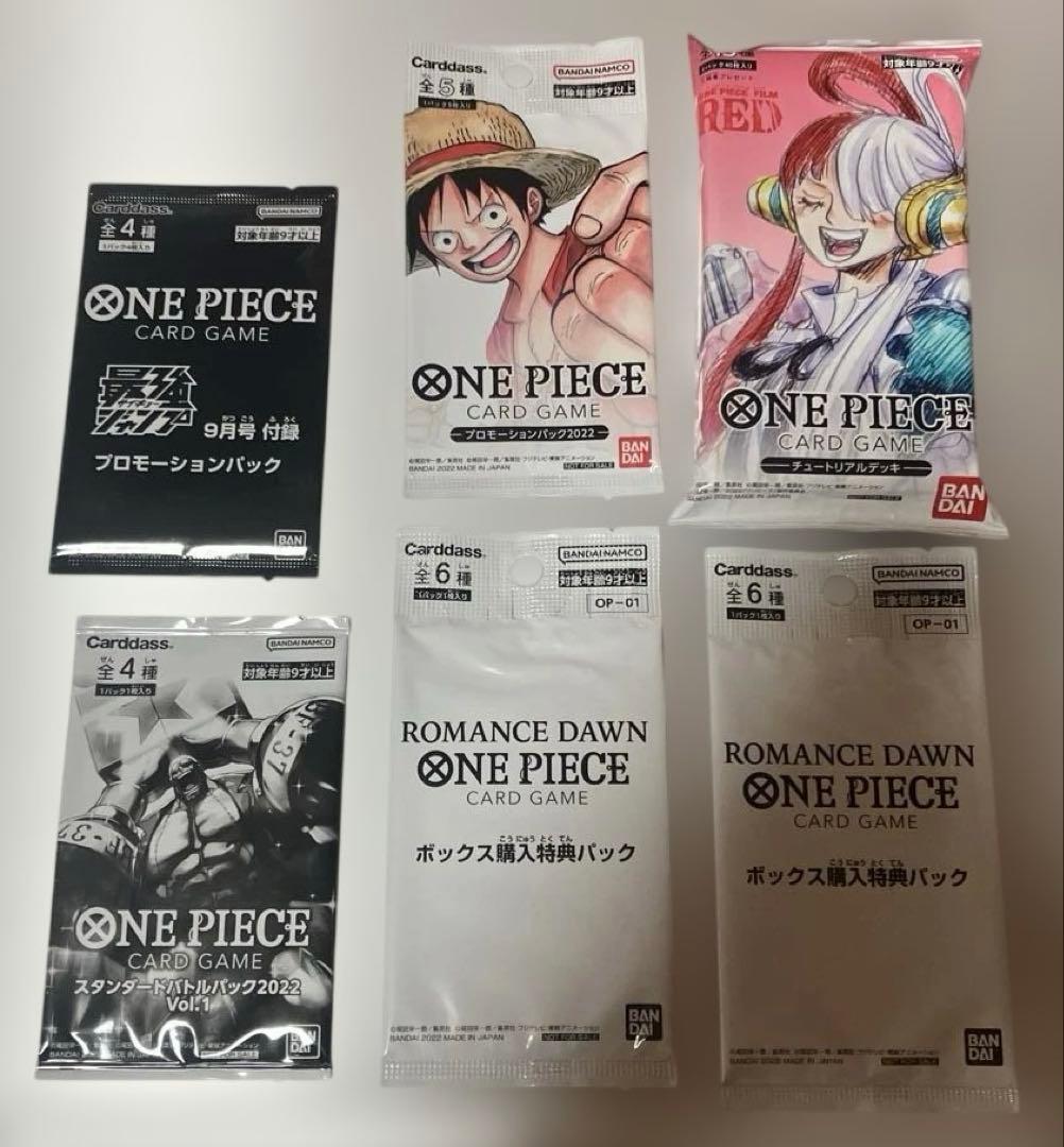 ワンピースカードゲーム　引退品　まとめ売り　プロモ
