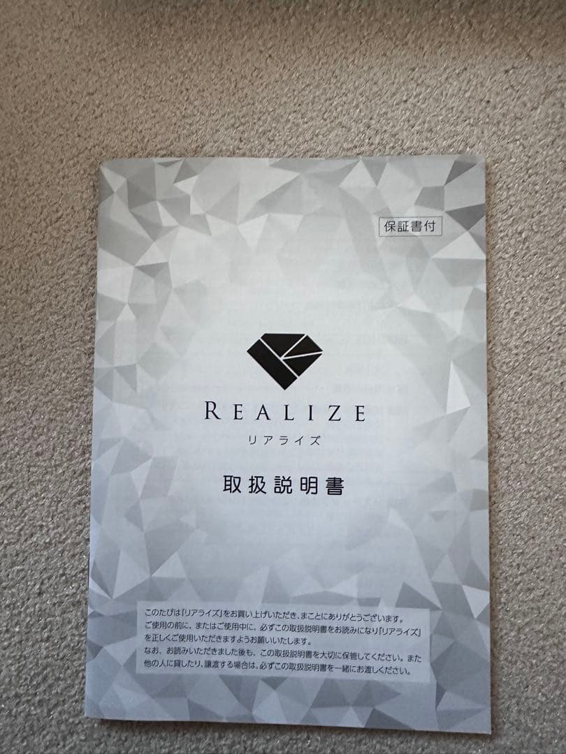 スリムビューティハウス リアライズ REALIZE