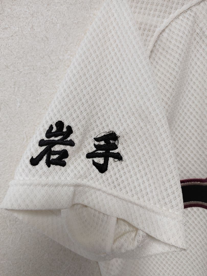 一関学院野球 ユニフォーム