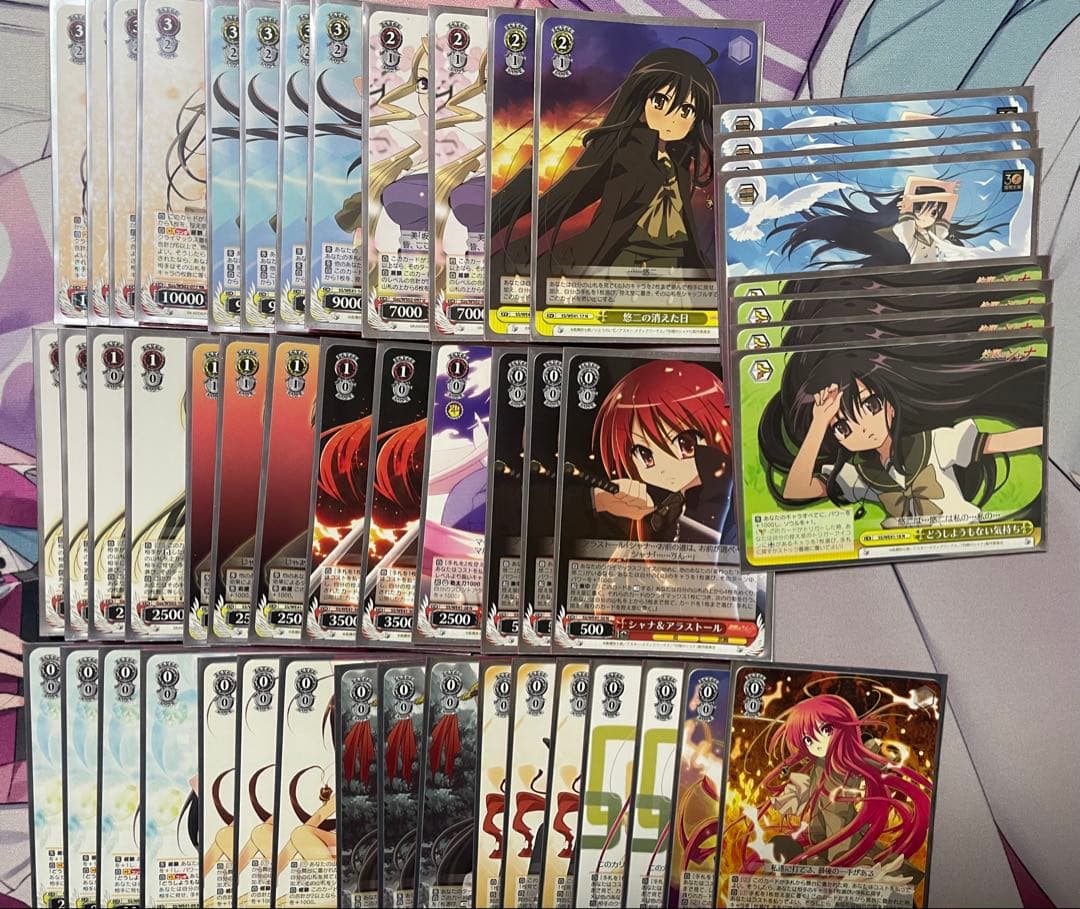 n*k様 ヴァイスシュヴァルツ　シャナ　枝扉デッキ