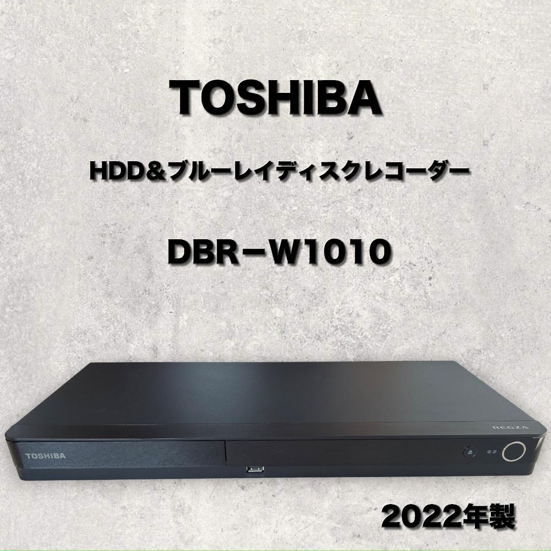 TOSHIBA HDD&ブルーレイディスクレコーダー DBR-W1010