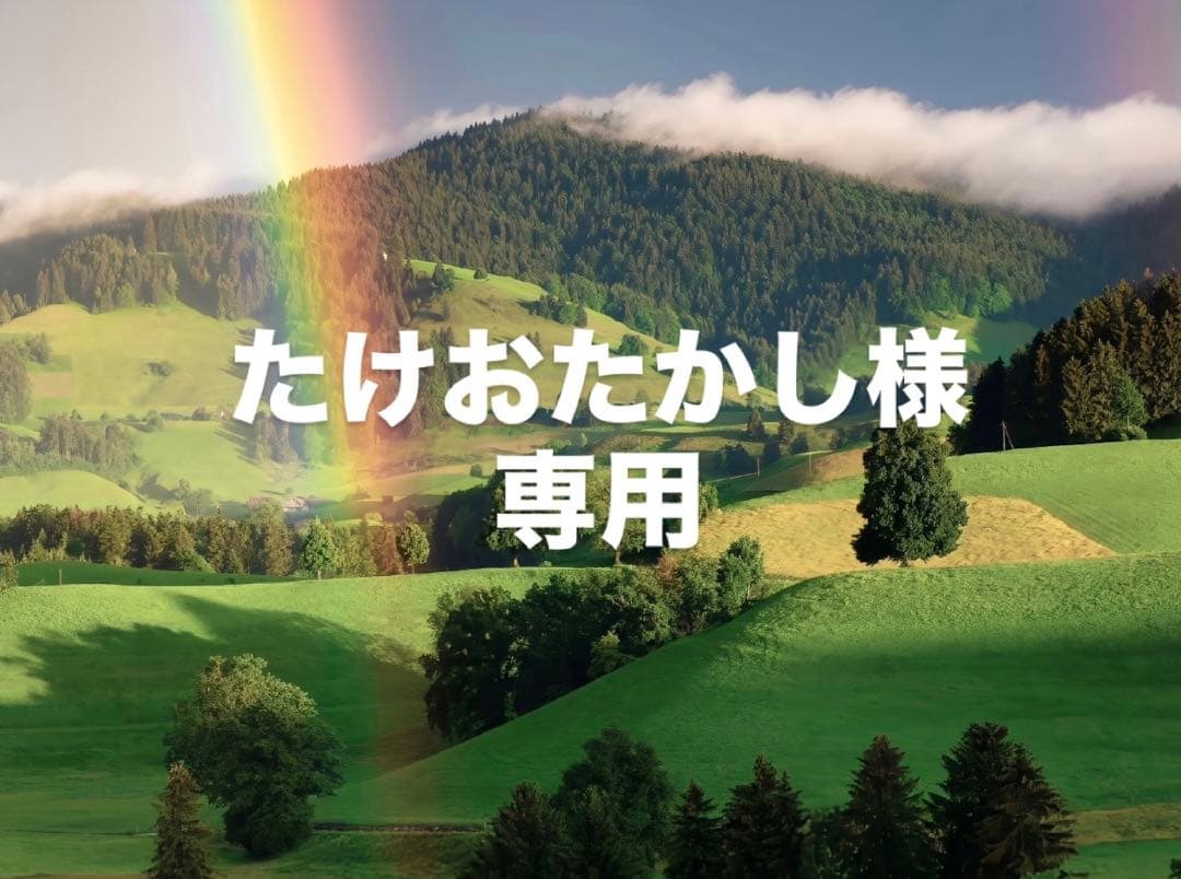 たけおたかしページ