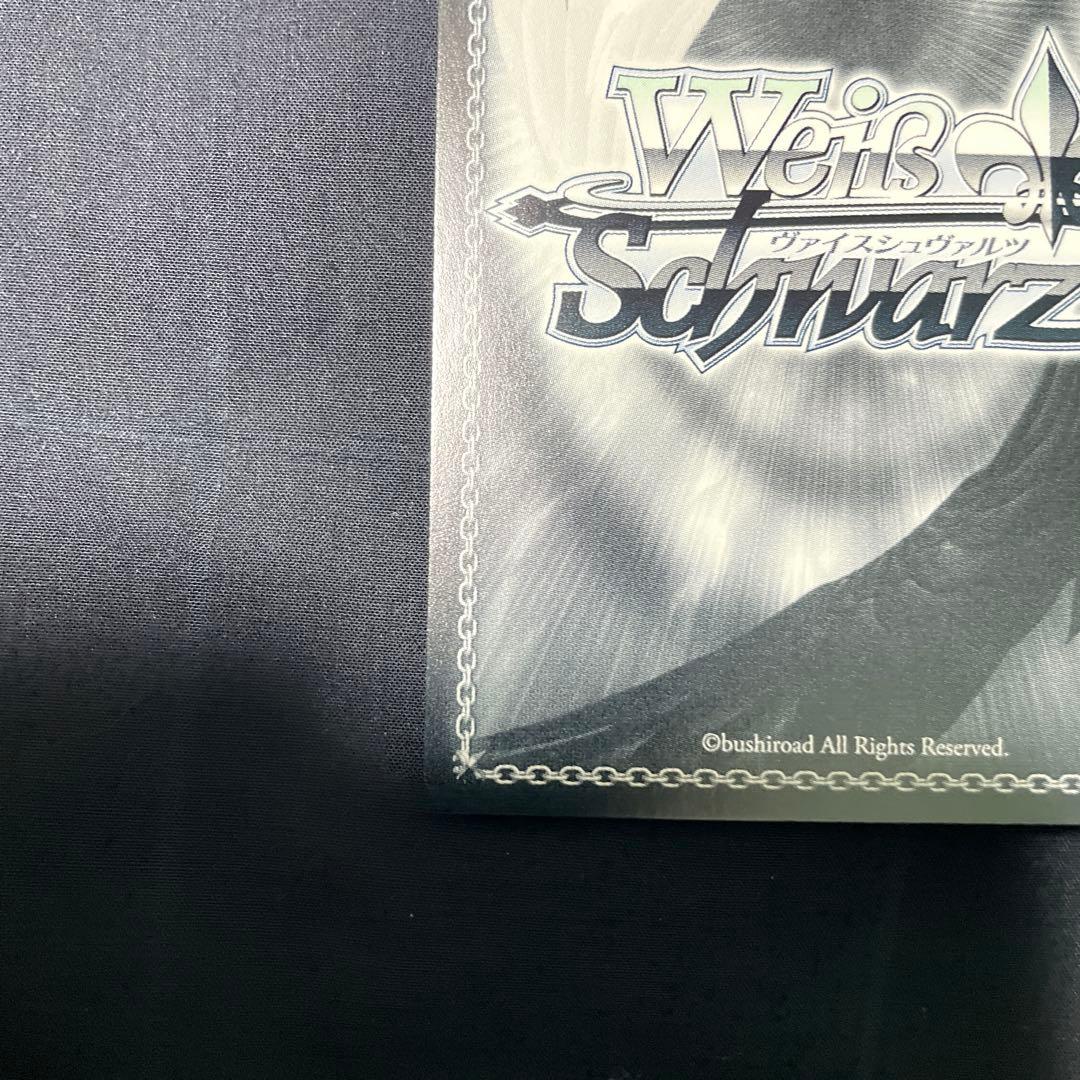 ヴァイスシュヴァルツ　ホロライブ　星街すいせい　輝くステージへ　sp