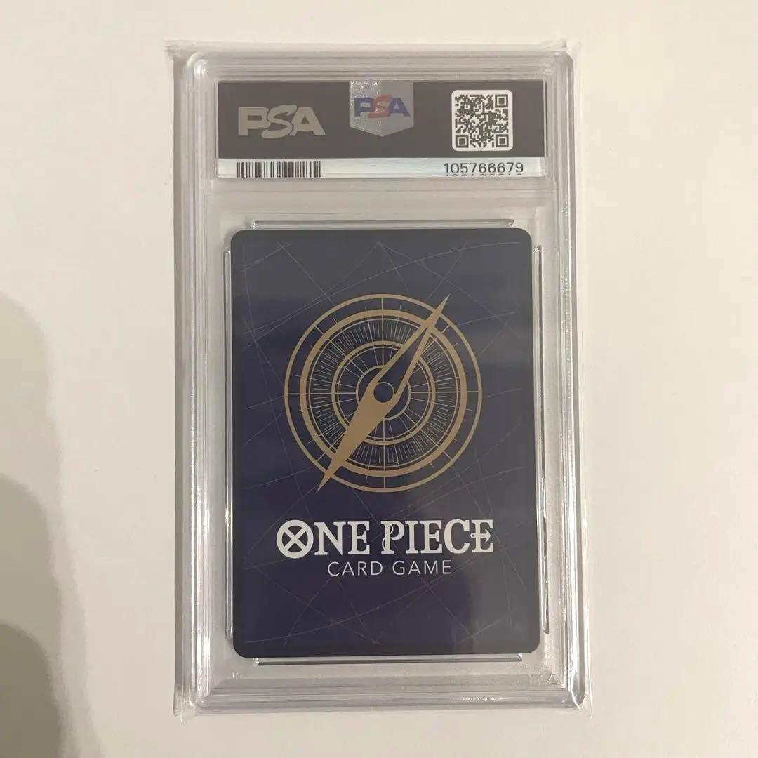 【psa10 】ボア・ハンコック SP op07-051 新たなる皇帝