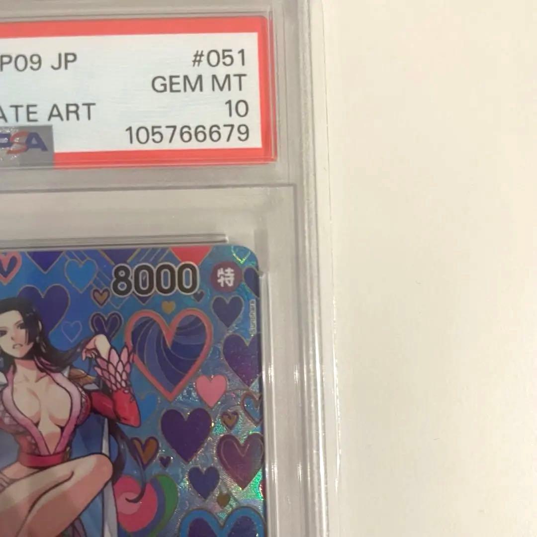 【psa10 】ボア・ハンコック SP op07-051 新たなる皇帝