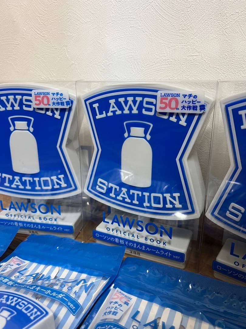 ローソン　50th記念　キーホルダー ルームライト