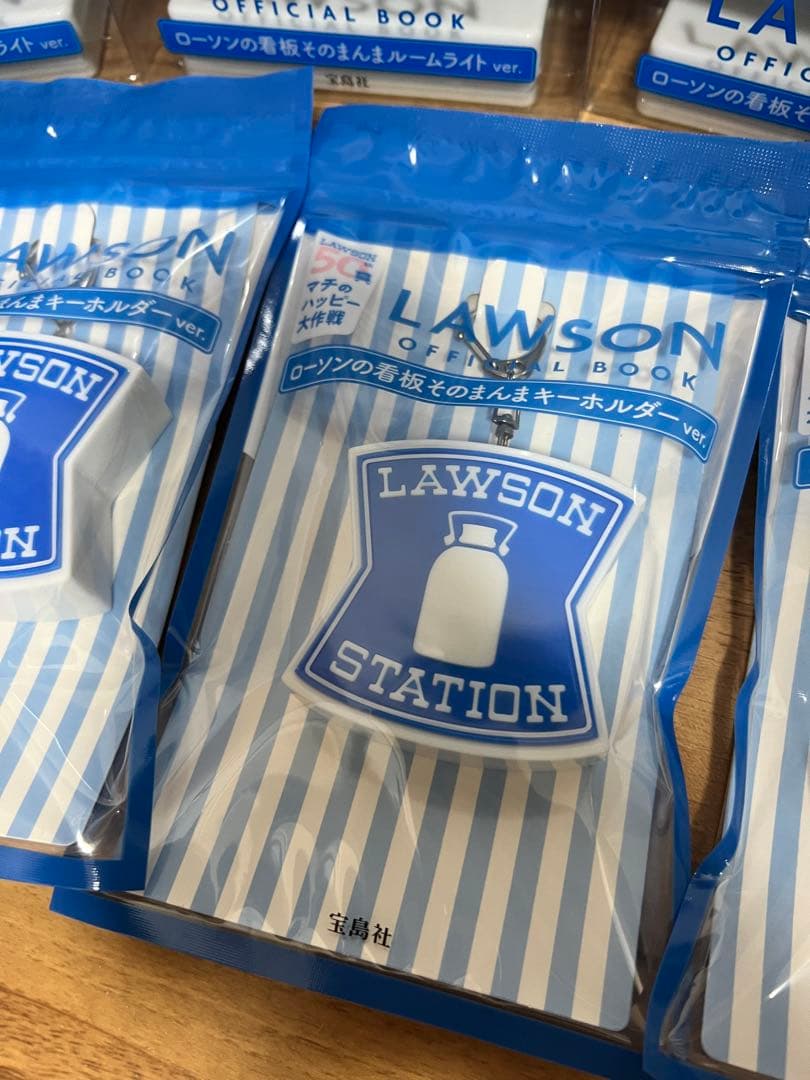 ローソン　50th記念　キーホルダー ルームライト