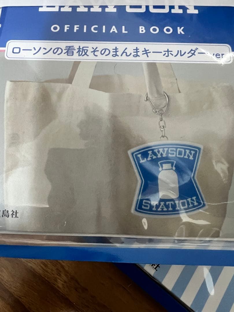 ローソン　50th記念　キーホルダー ルームライト