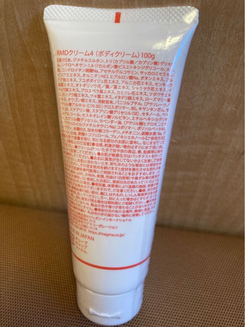 週末のご購入がお得！MSMクリーム 温感マグマ 烈 10本 筋トレ マラソン