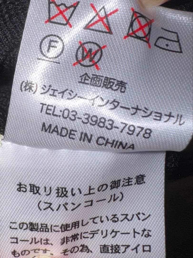 【スーパービューティ】新品タグ付き定価22,000円ビジューニットワンピース42