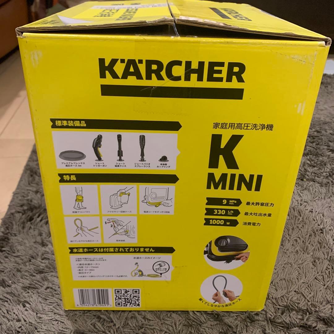 ケルヒャー　家庭用高圧洗浄機　K MINI