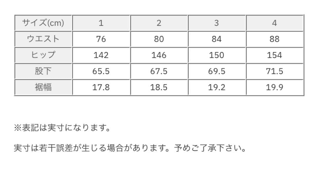 White Mountaineering x GRAMICCI サルエルパンツ