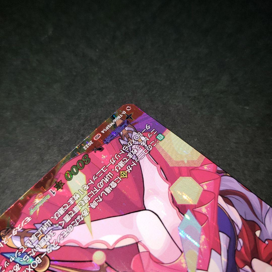 ヴァンガード 霊魂を操りし契約者 アストラル